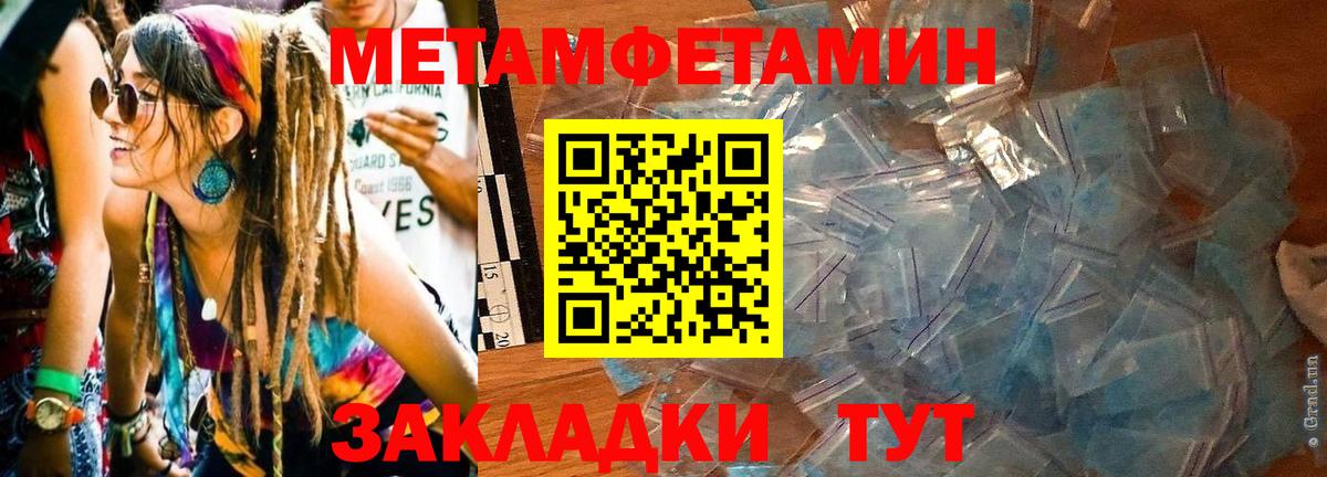 Ишим  АМФ Premium  Amphetamine  Вход с VPN 