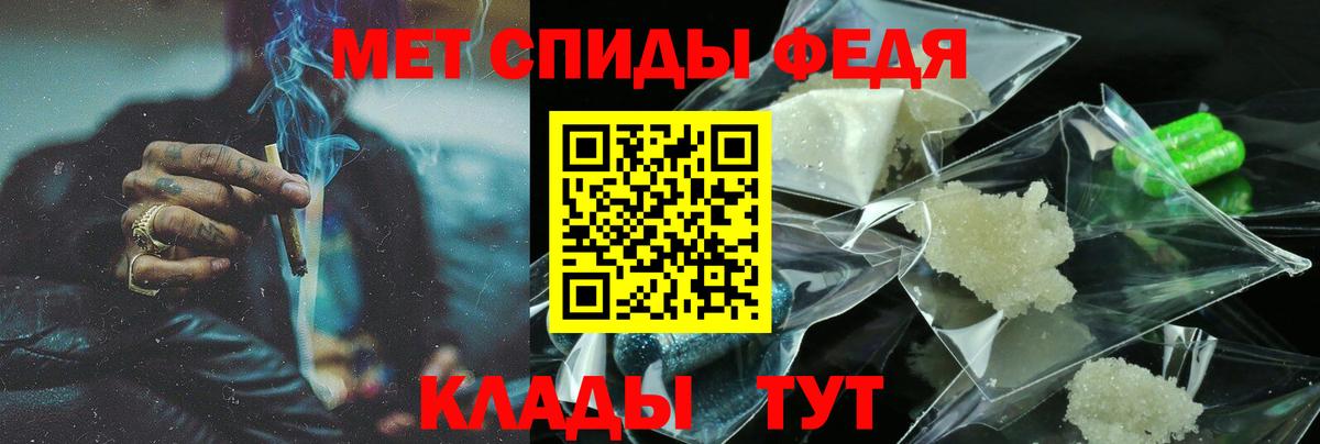 Amphetamine Premium Ишим
