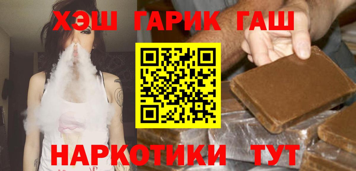 ГАШИШ Ice-O-Lator Ишим