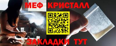 тгк Беслан