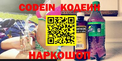 тгк Беслан