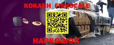 мефедрон Гуково