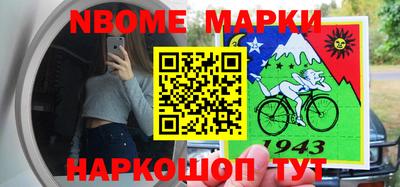 тгк Беслан