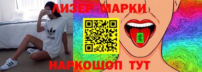 мефедрон Бийск