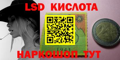тгк Беслан