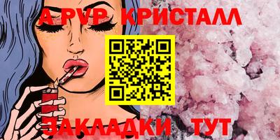 мефедрон Бийск