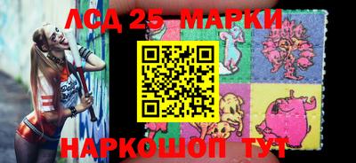 мефедрон Бийск