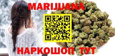 мефедрон Бийск
