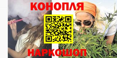 мефедрон Бийск