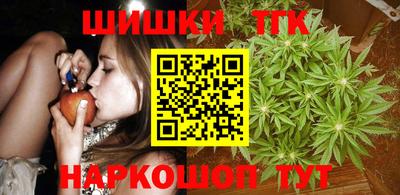 тгк Беслан