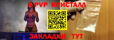 герыч Берёзовский