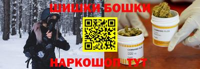 мефедрон Бийск