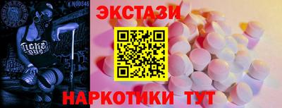 тгк Беслан