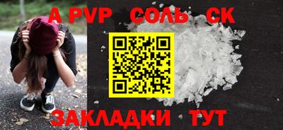 синтетический гашиш Гулькевичи