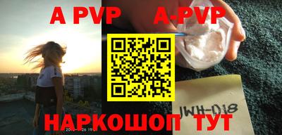 мефедрон Бийск