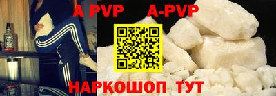 тгк Беслан