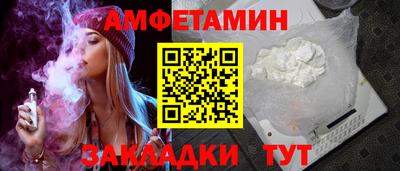 тгк Беслан