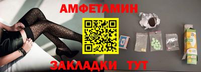 тгк Беслан