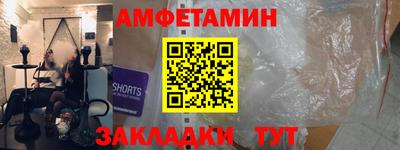 тгк Беслан
