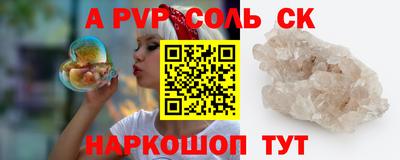 мефедрон Бийск