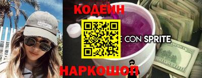 тгк Беслан
