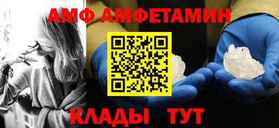 мефедрон Бийск