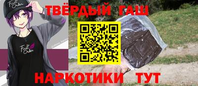 тгк Беслан