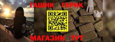 тгк Беслан