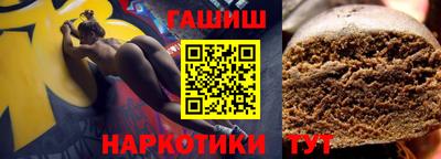 мефедрон Бийск