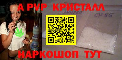 мефедрон Бийск
