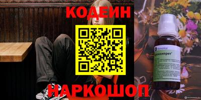 тгк Беслан