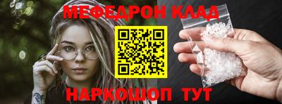 тгк Беслан