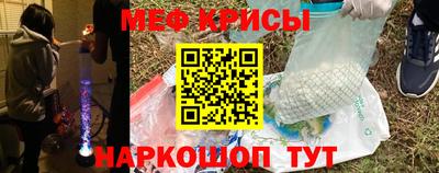 тгк Беслан