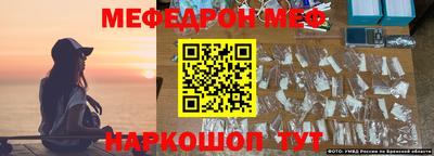 тгк Беслан