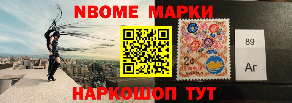 ЭКСТАЗИ  ГАШИШ  Cocaine  МАРИХУАНА  НБОМе  Вход с VPN  Ишим  Мефедрон  МЕФ  