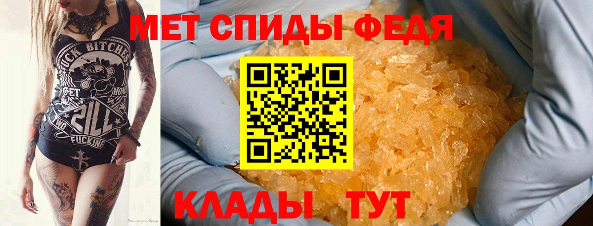 МЕТАМФЕТАМИН Декстрометамфетамин 99.9% Ишим