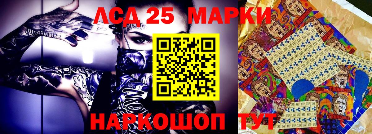 Ишим  Марки 25I-NBOMe 1,8мг  Вход с VPN 
