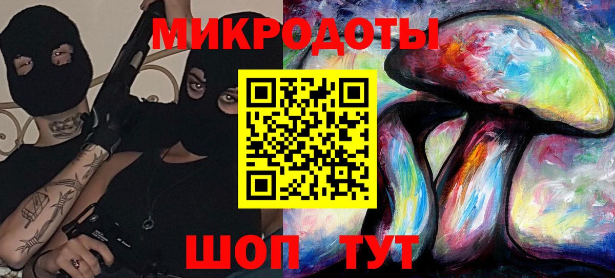 Codein Ишим