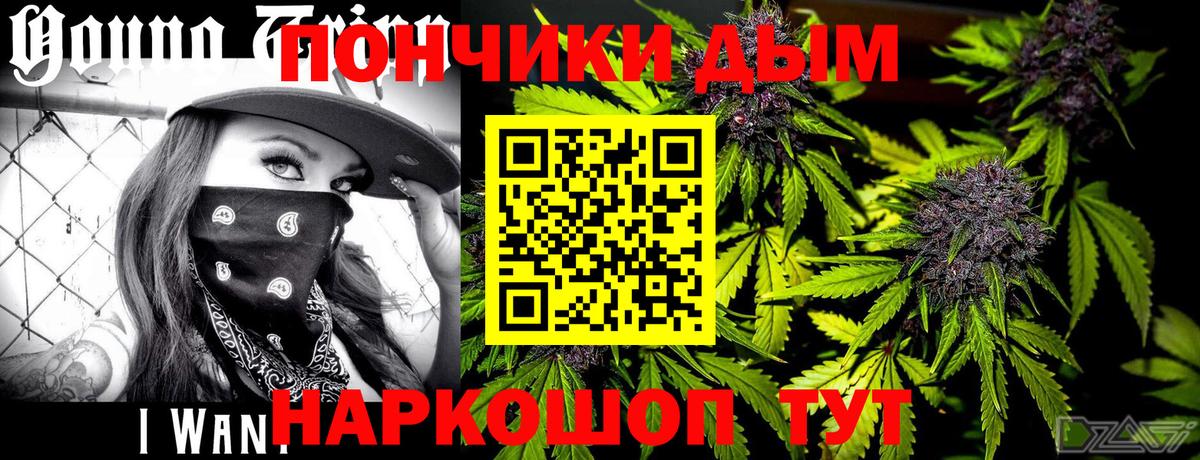 Каннабис Ganja  Вход с VPN  Конопля Bruce Banner  Ишим  Каннабис индика 
